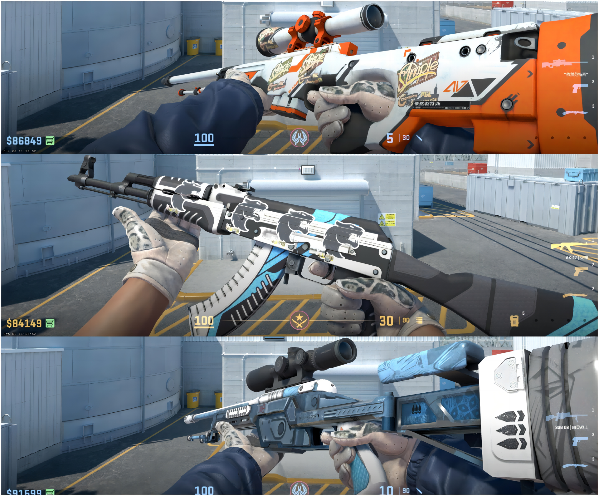CSGO租号