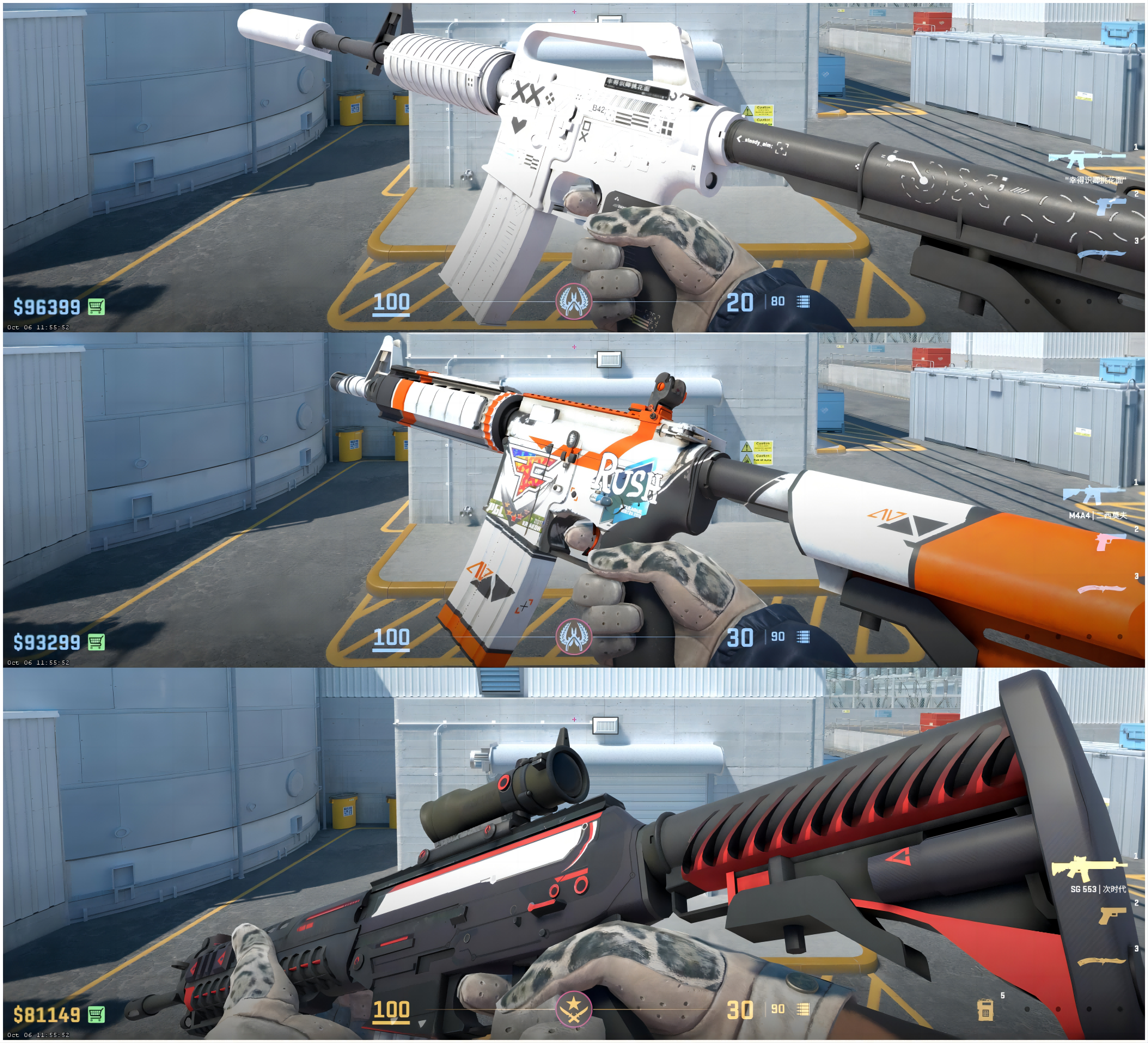 CSGO租号