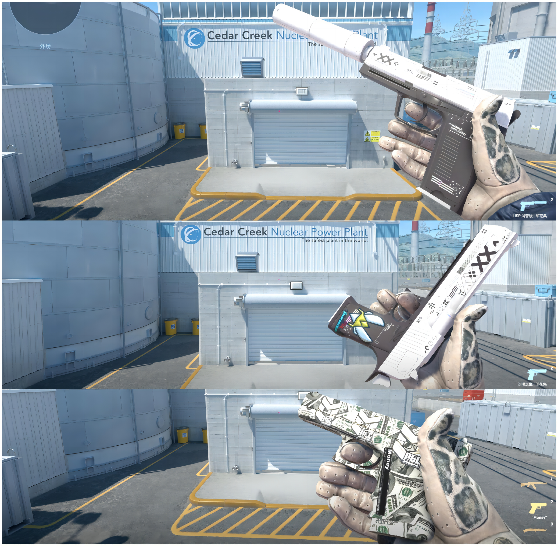 CSGO租号