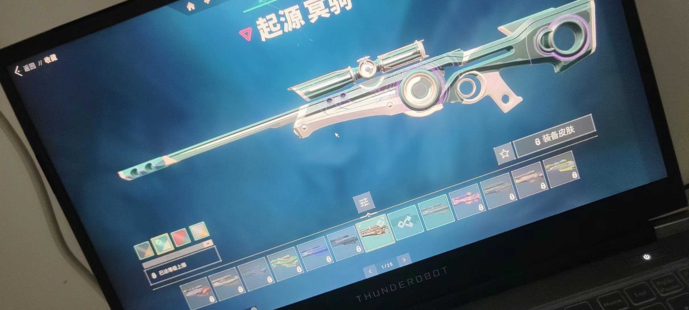 无畏契约租号