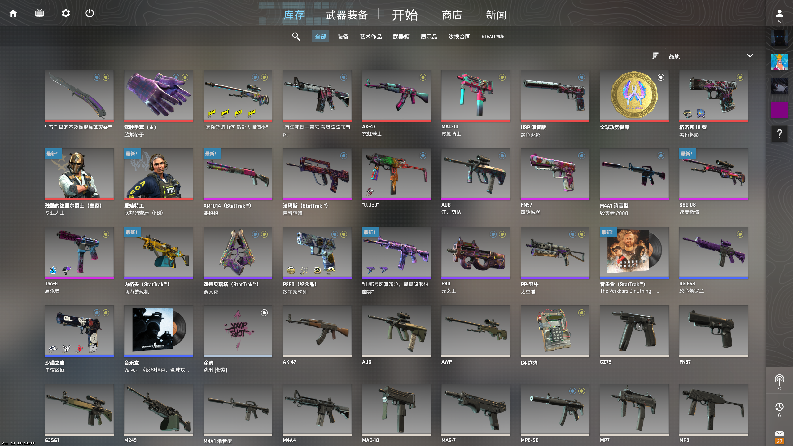 CSGO租号