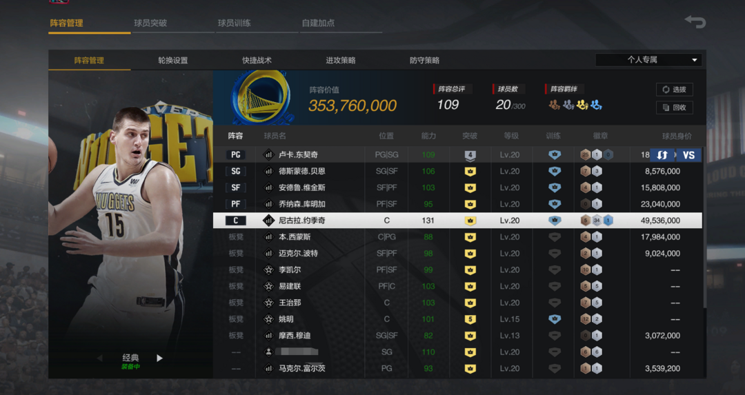 NBA2KOL2租号