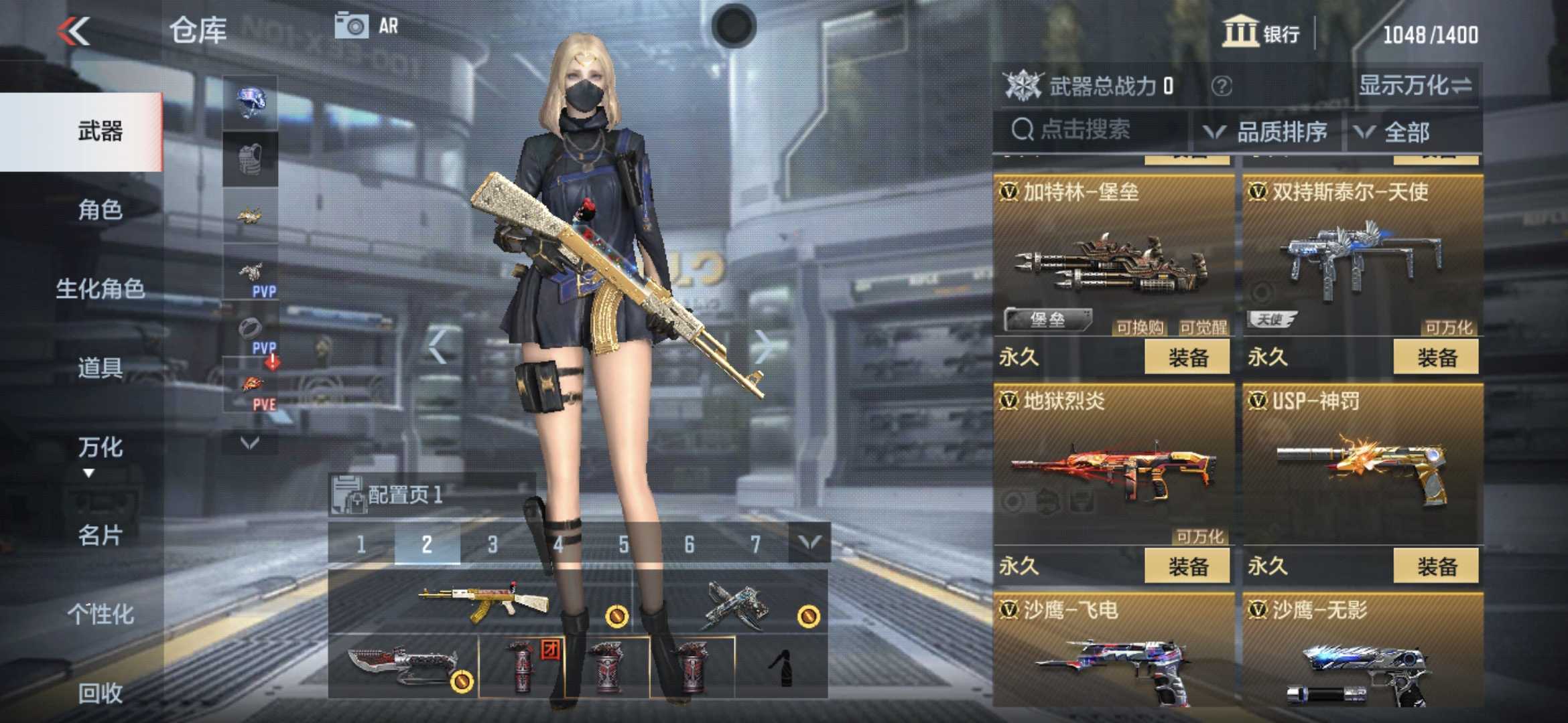枪战王者租号