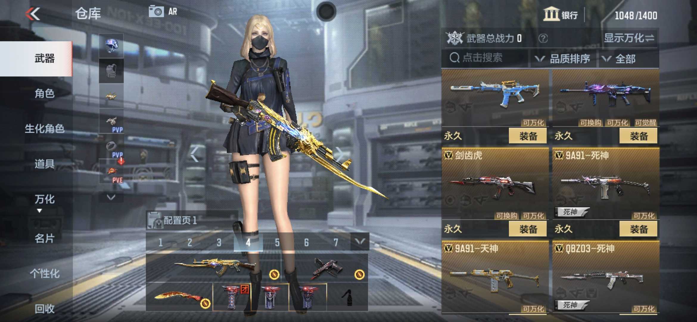 枪战王者租号