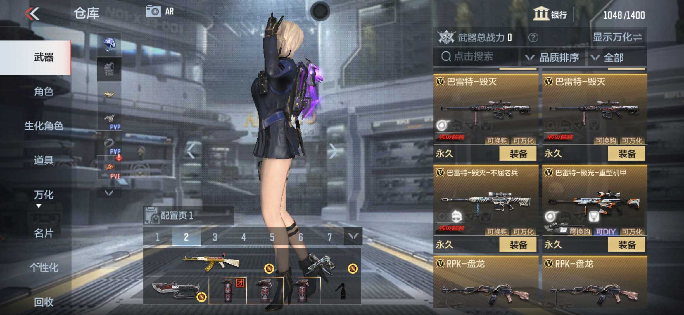 枪战王者租号