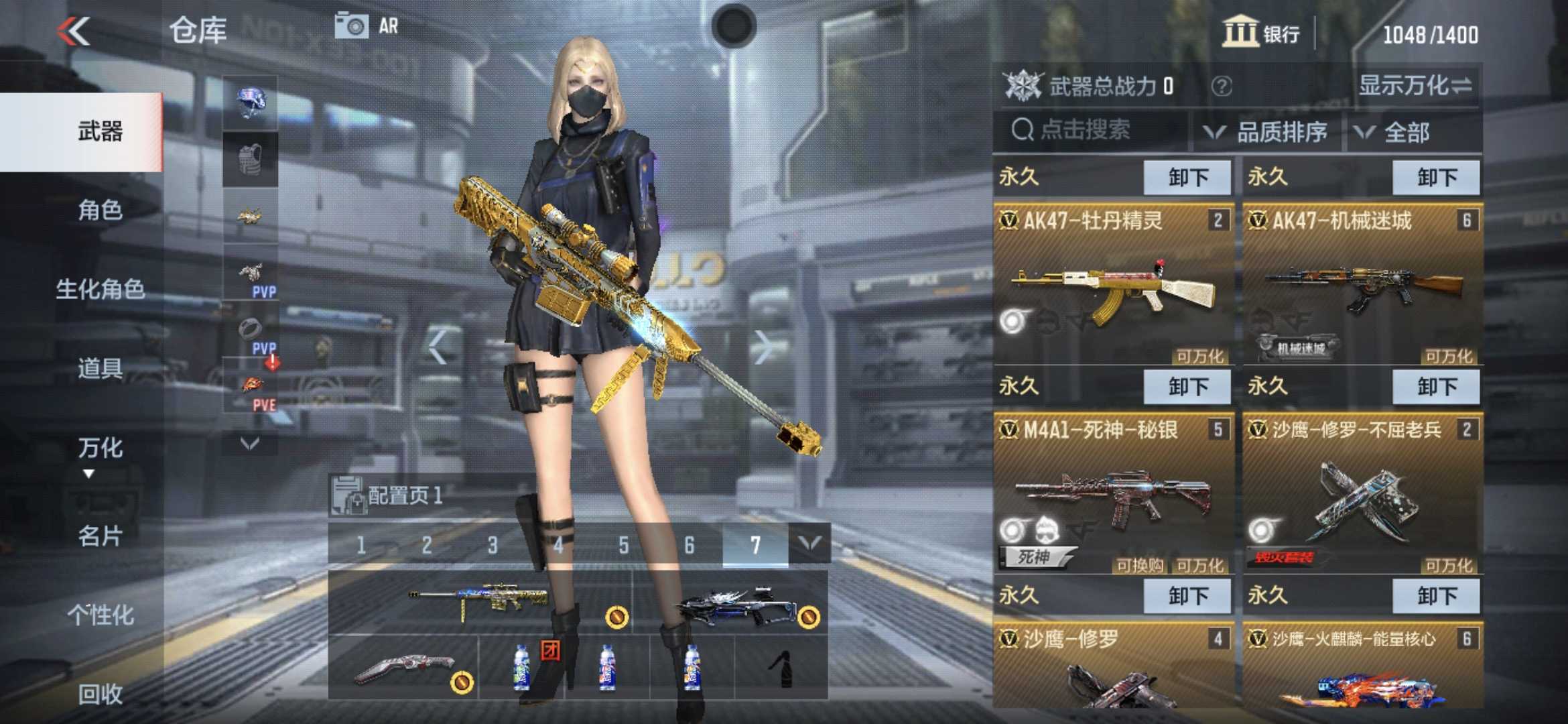 枪战王者租号