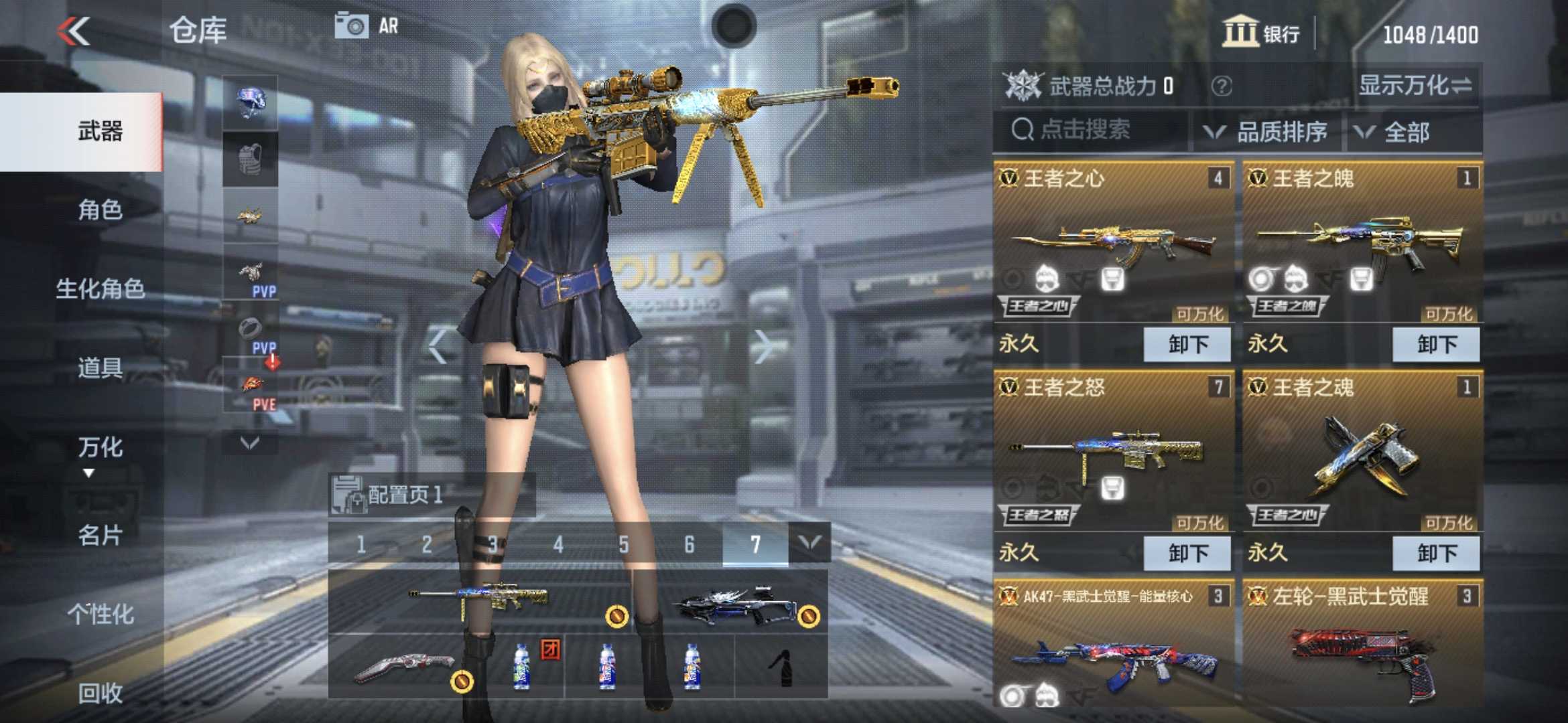枪战王者租号