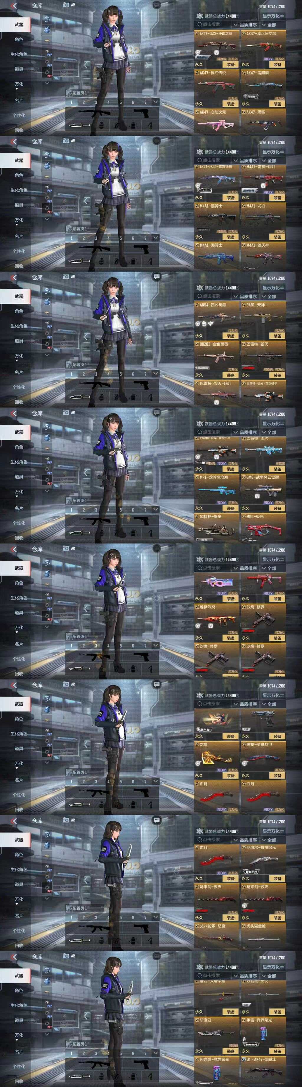枪战王者租号