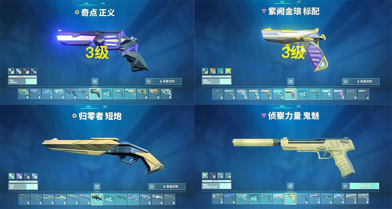 无畏契约租号