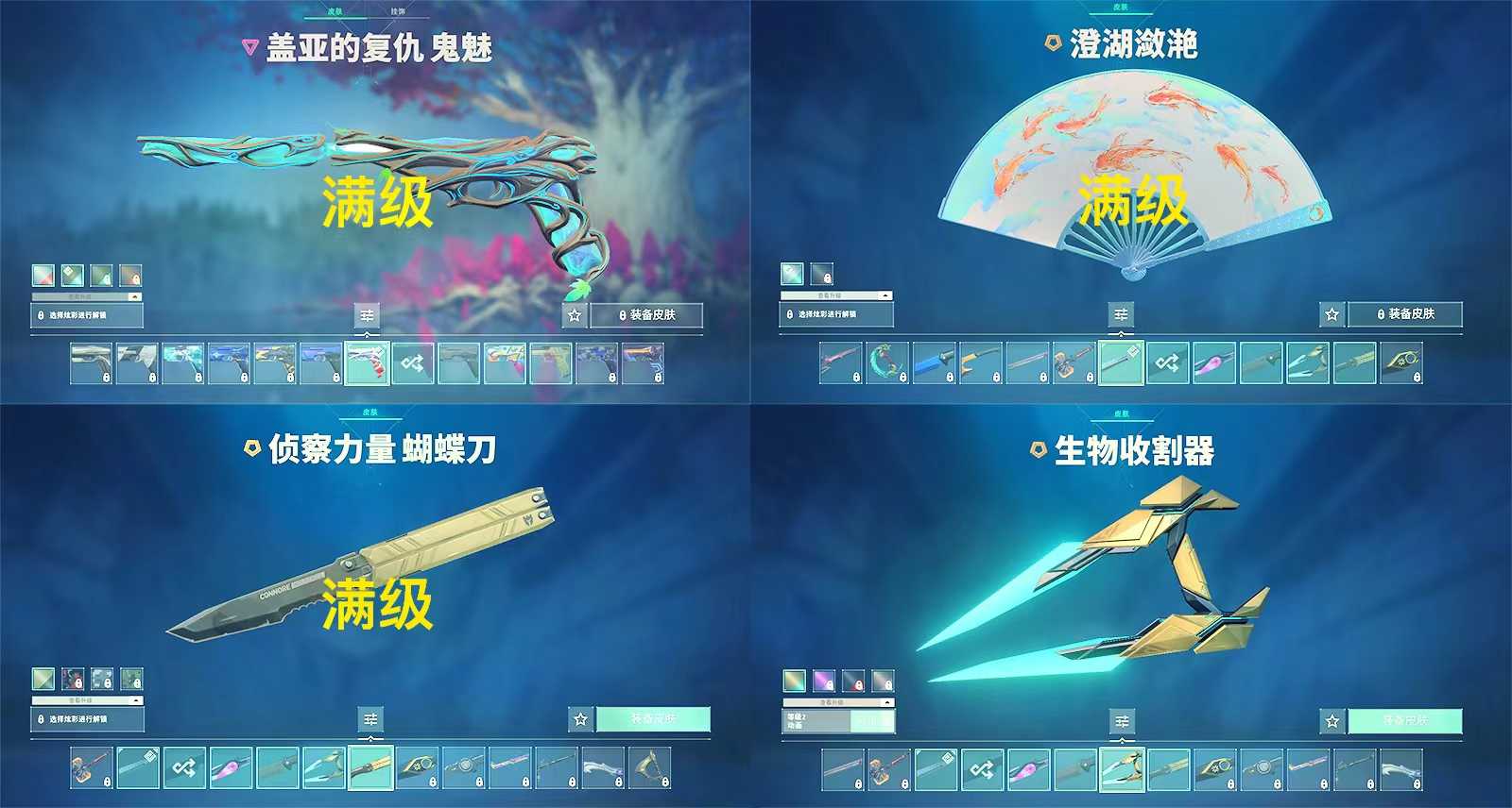 无畏契约租号