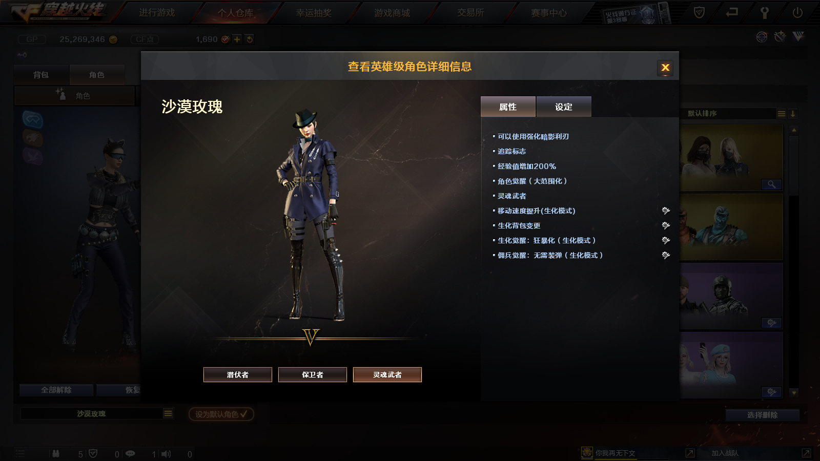 穿越火线租号