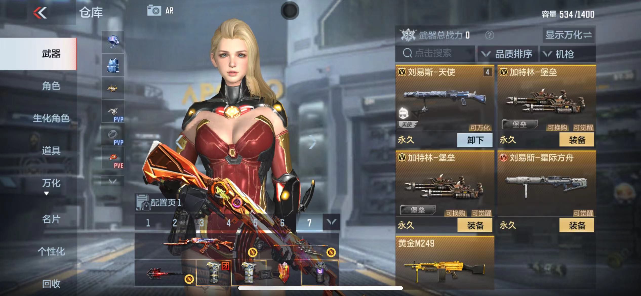 枪战王者租号