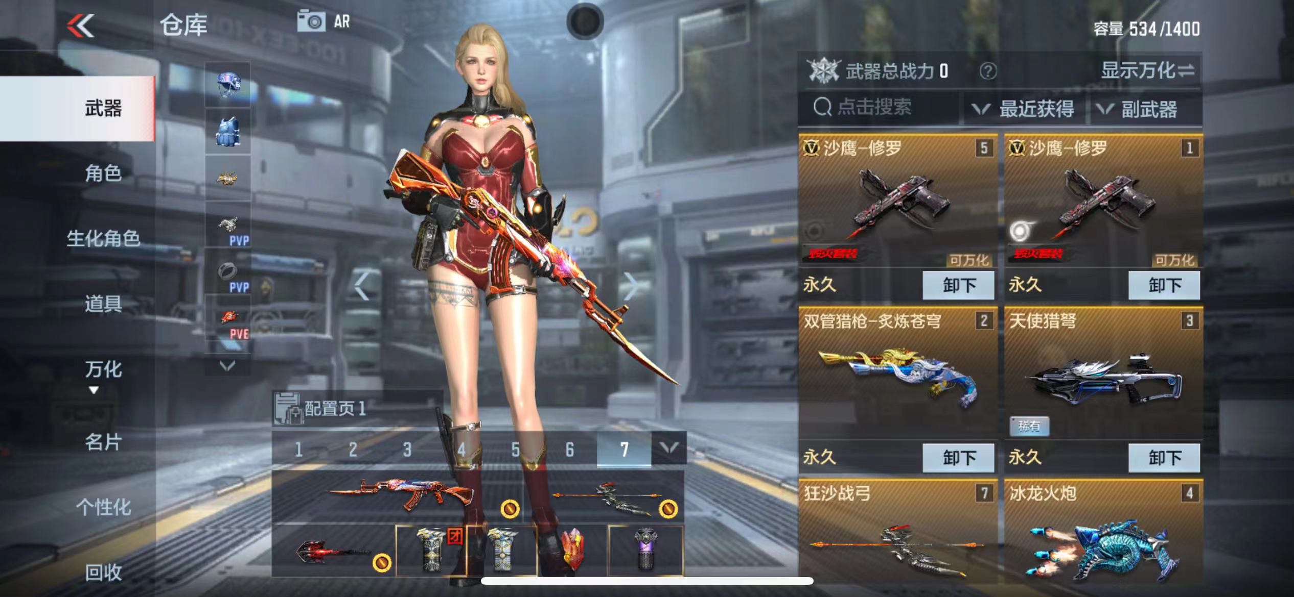 枪战王者租号