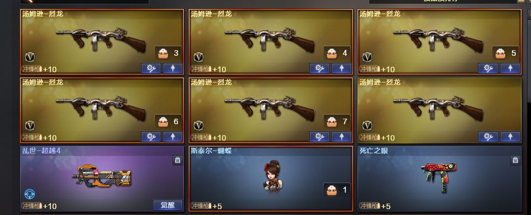 点击看大图