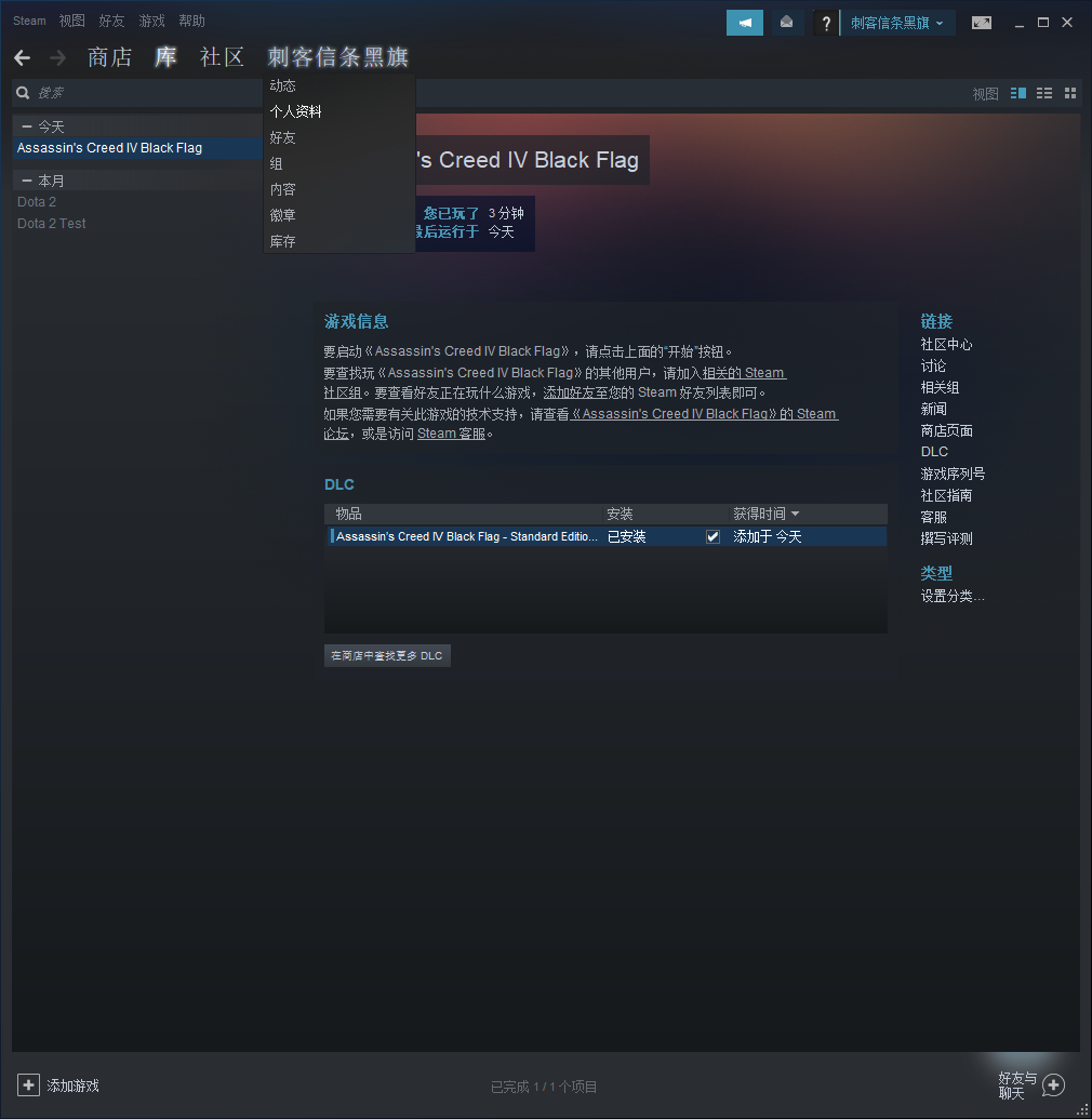 刺客信条:起源租号
