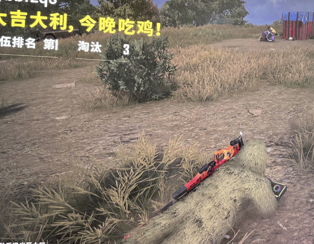 绝地求生租号