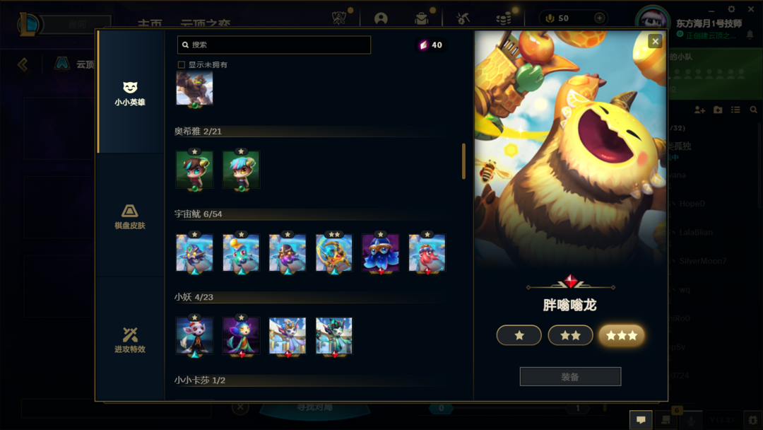 英雄联盟租号