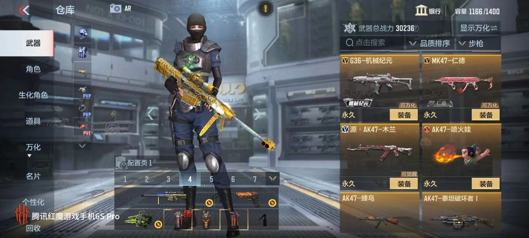 枪战王者租号