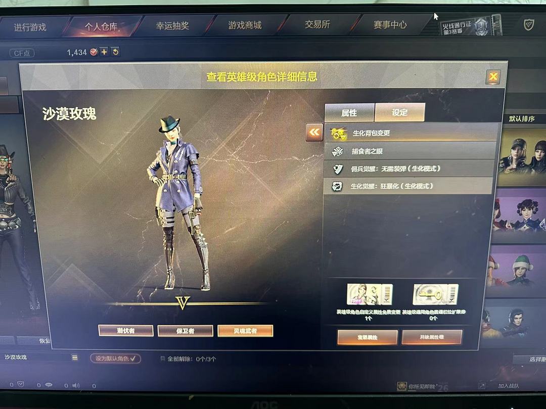 穿越火线租号