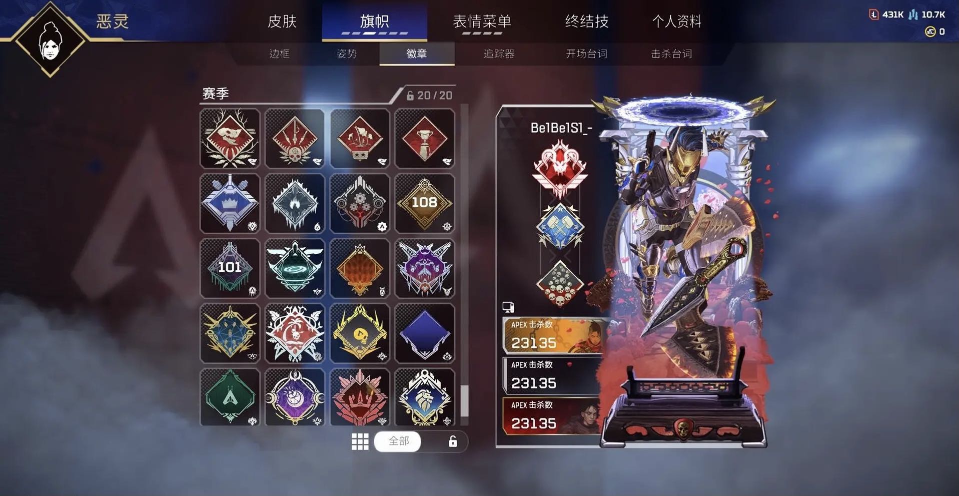 Apex英雄租号