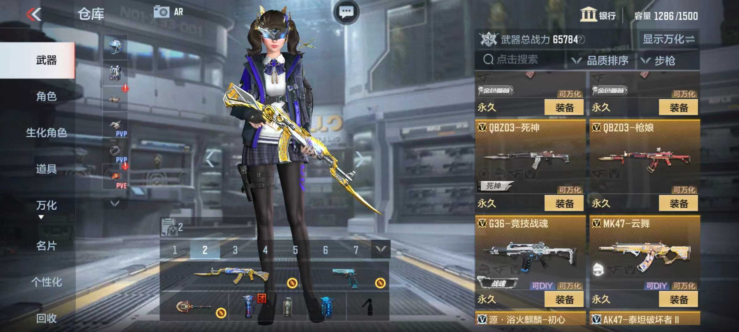 枪战王者租号