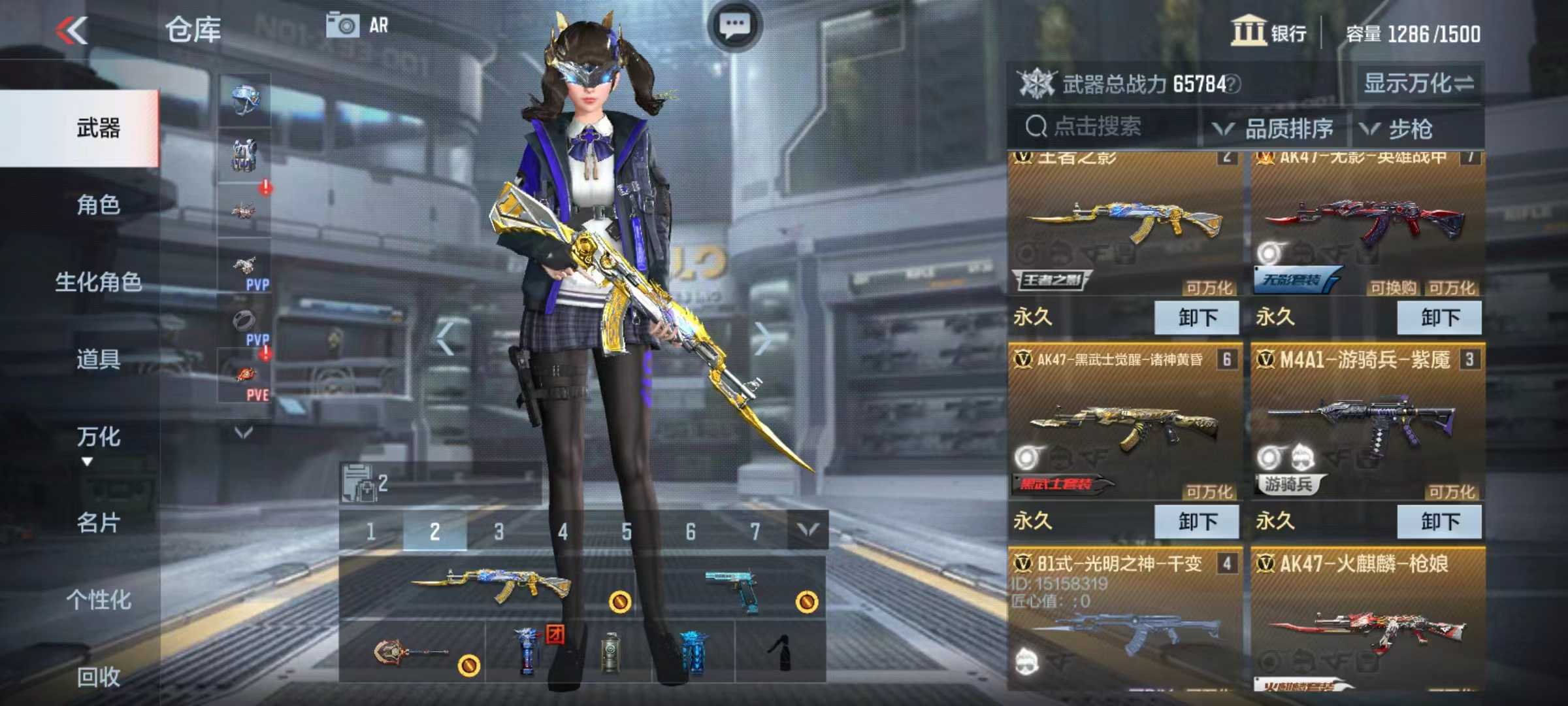 枪战王者租号