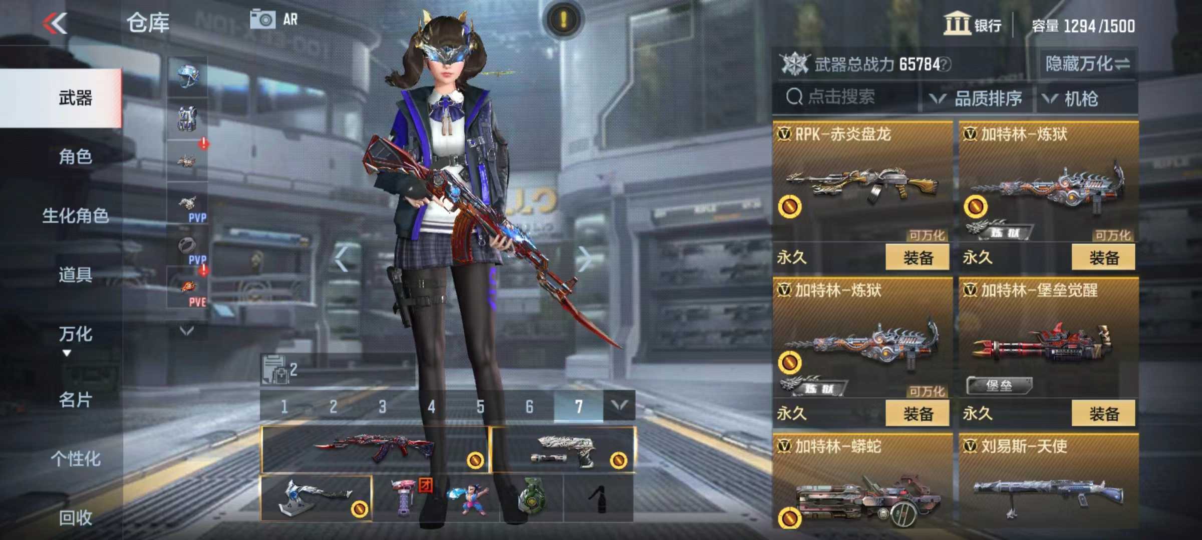 枪战王者租号
