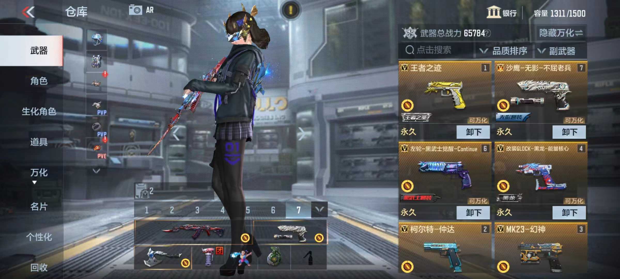 枪战王者租号