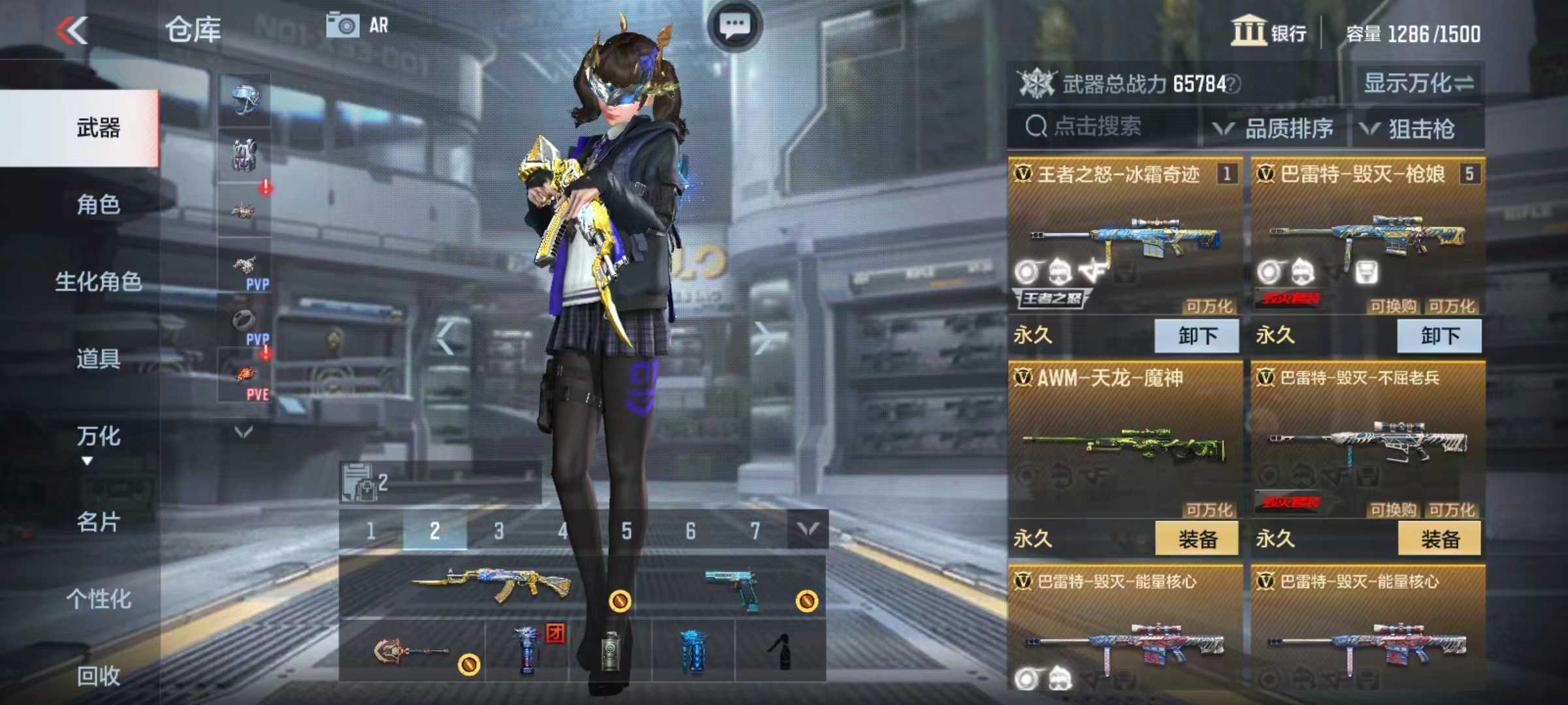 枪战王者租号