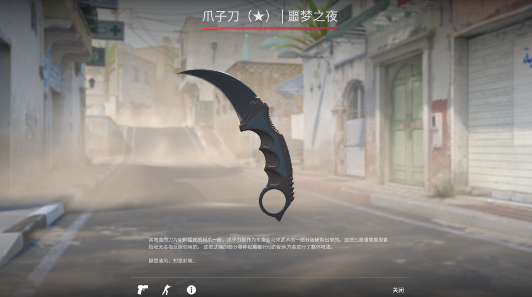CSGO租号