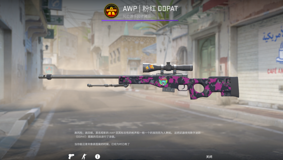 CSGO租号