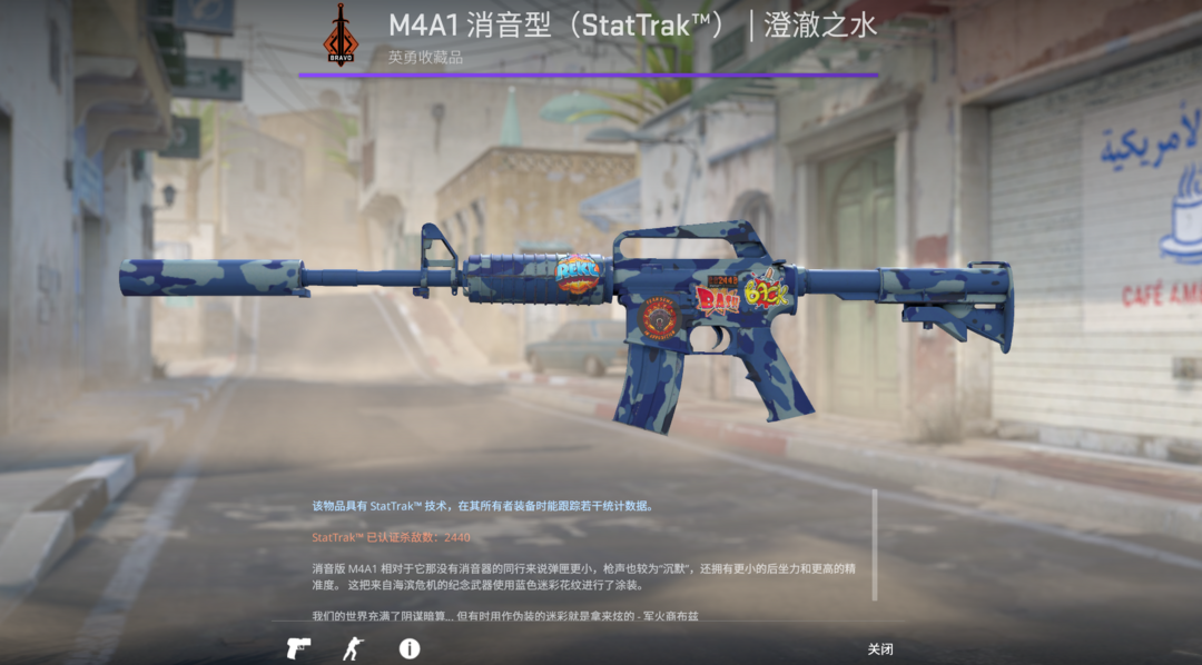 CSGO租号