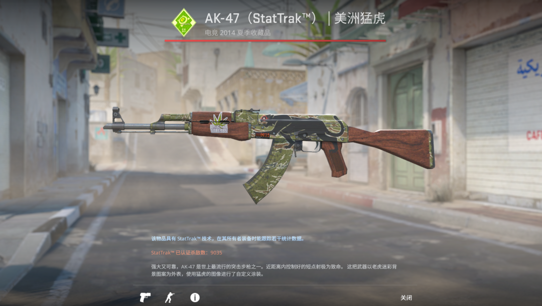 CSGO租号
