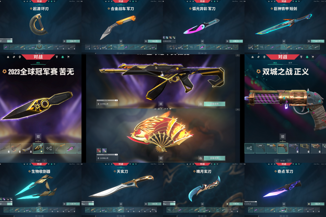 点击看大图