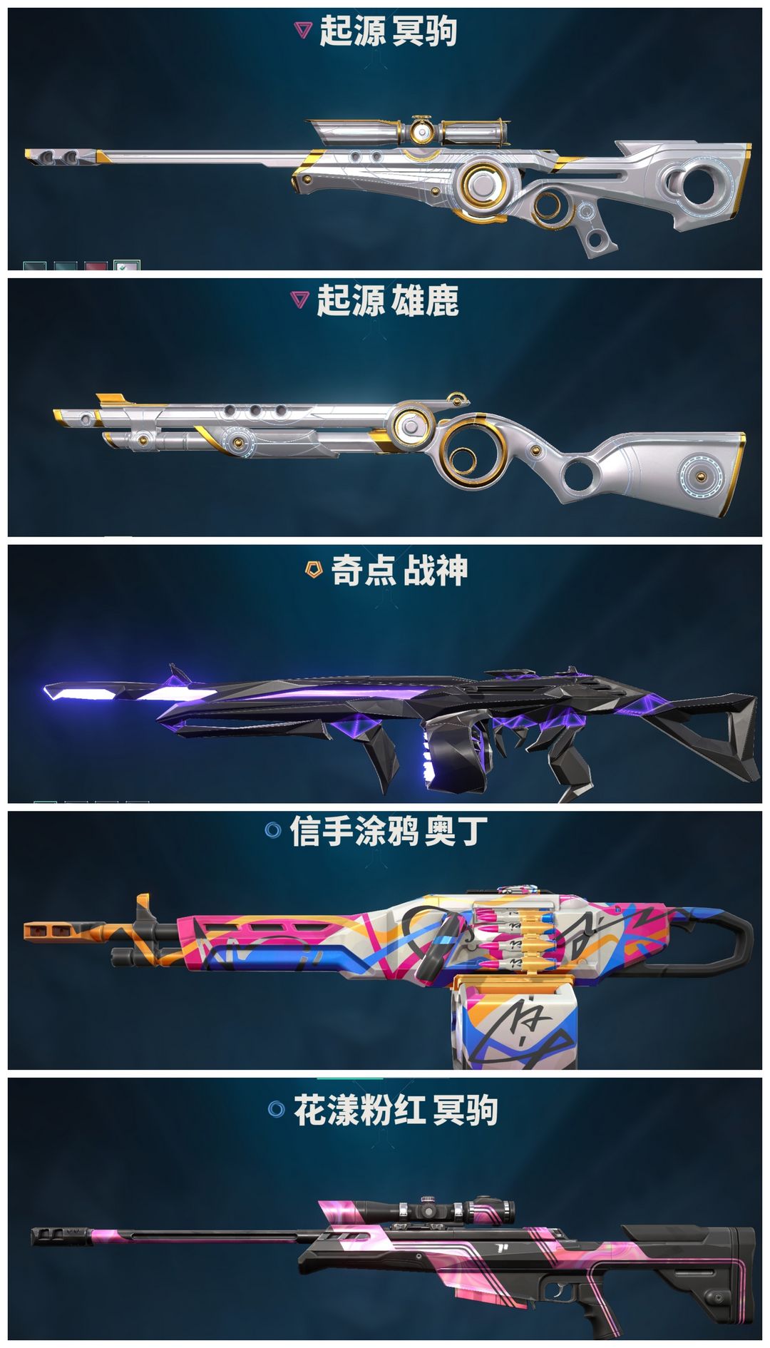 无畏契约租号