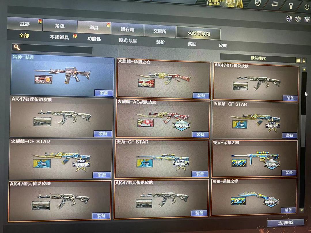 点击看大图
