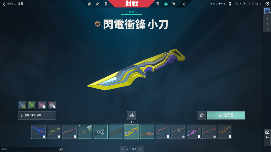 Valorant租号