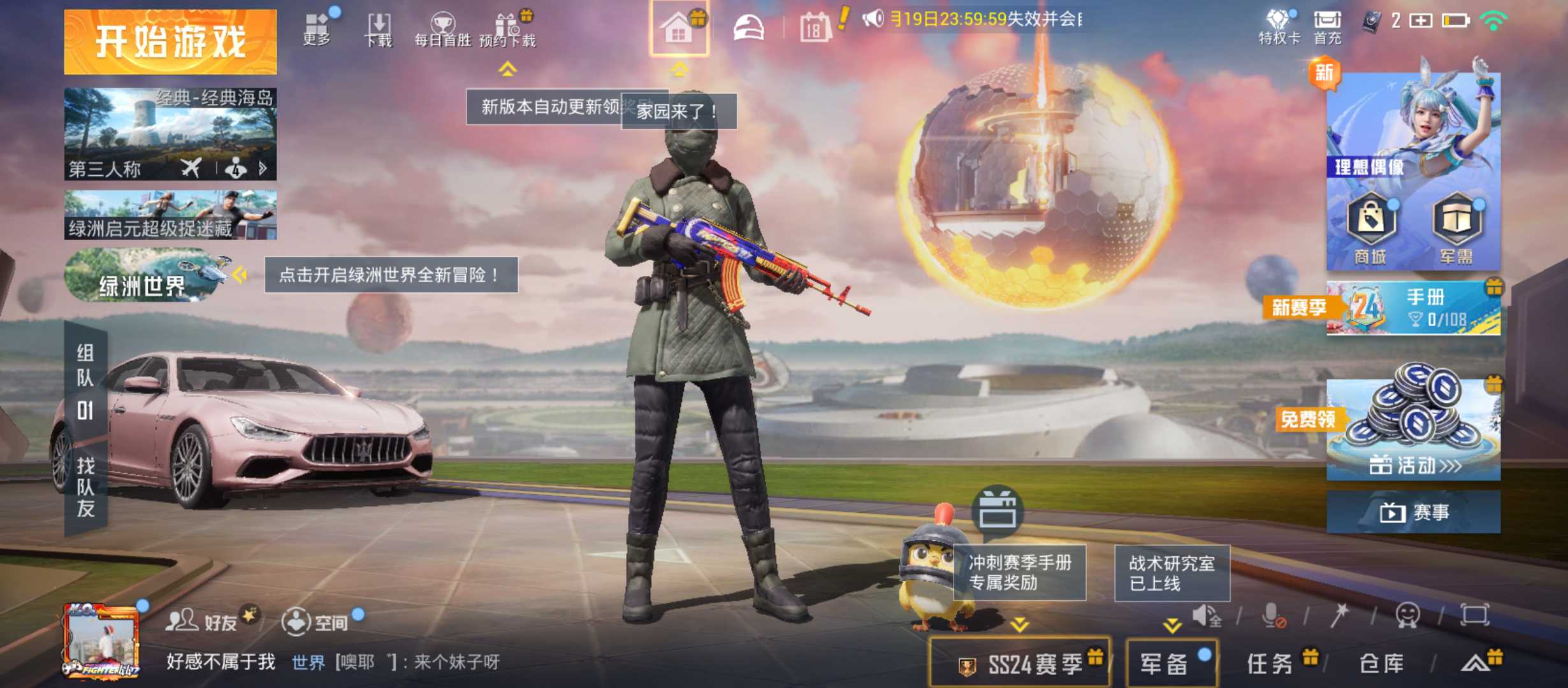 点击看大图