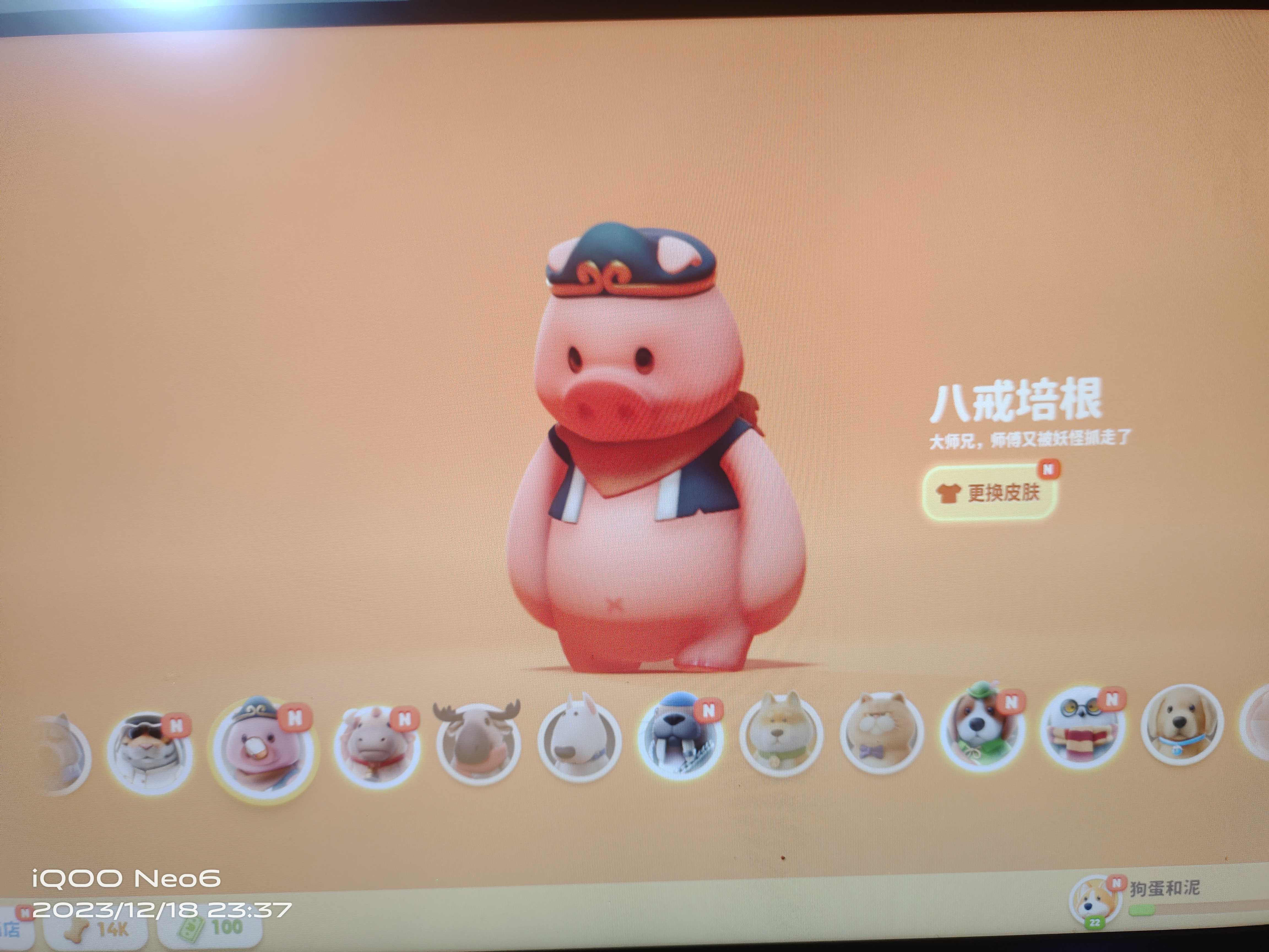 猛兽派对租号