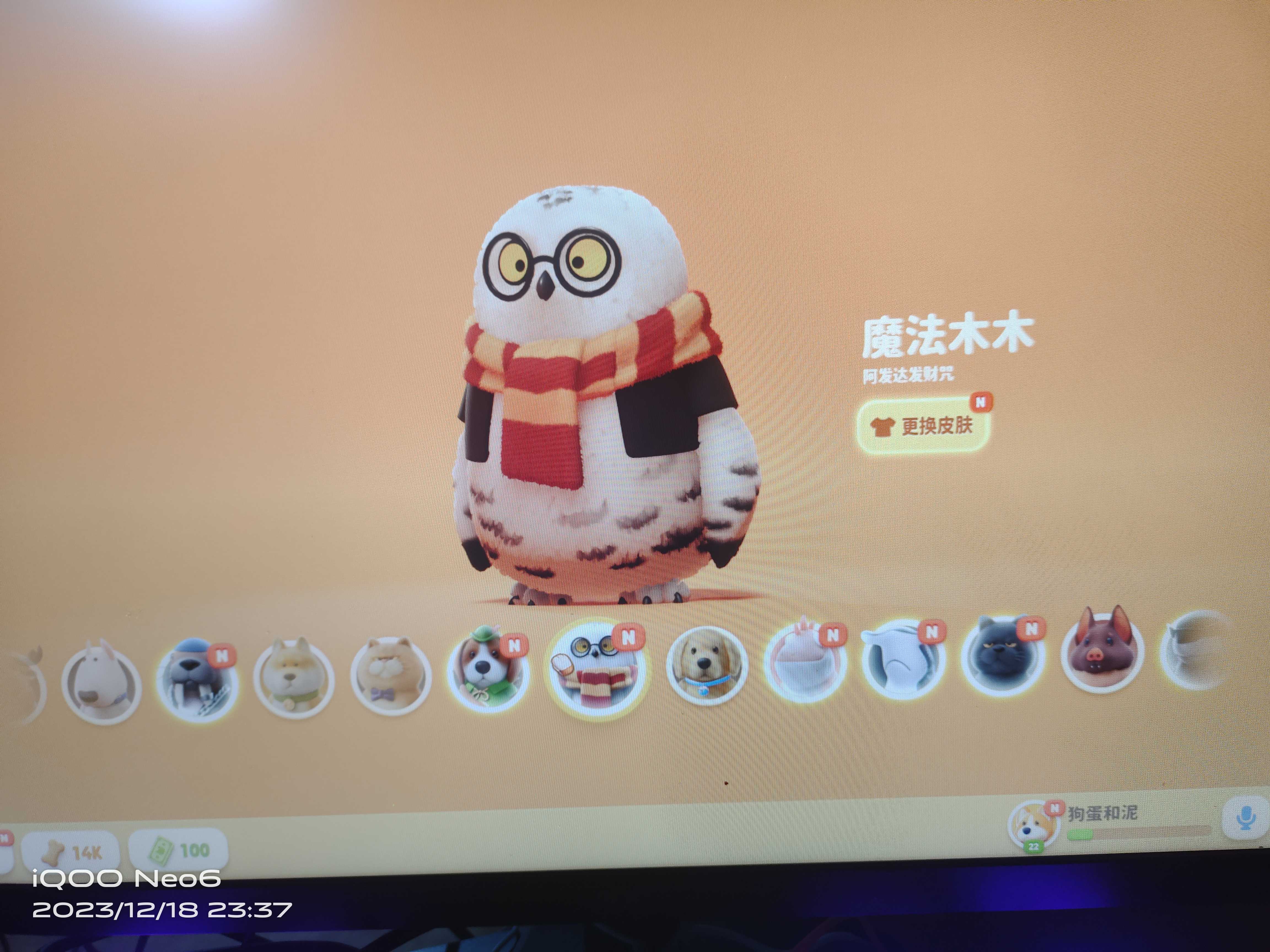 猛兽派对租号