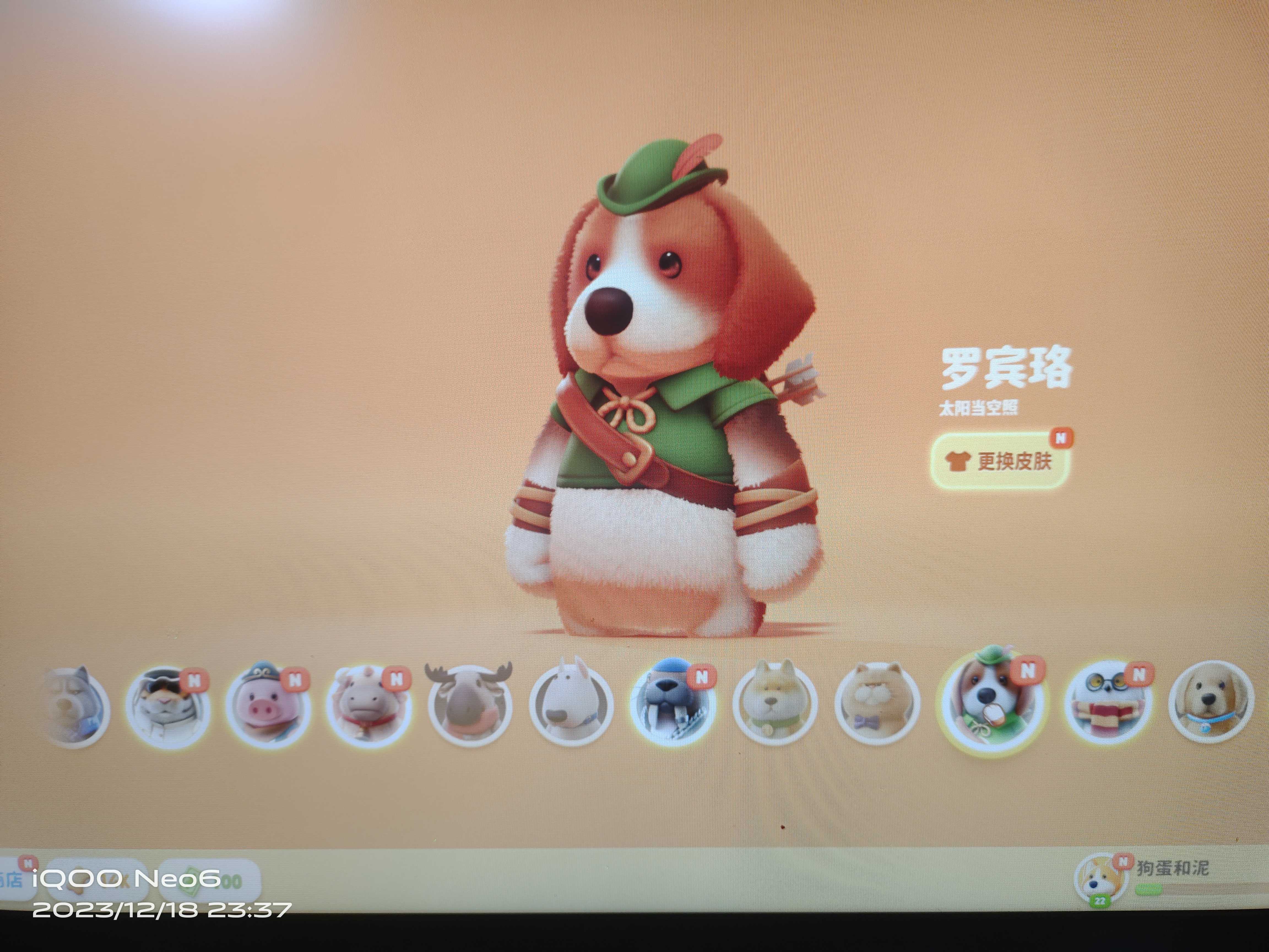 猛兽派对租号