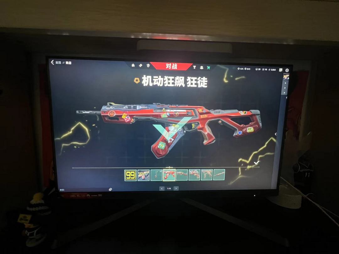 无畏契约租号