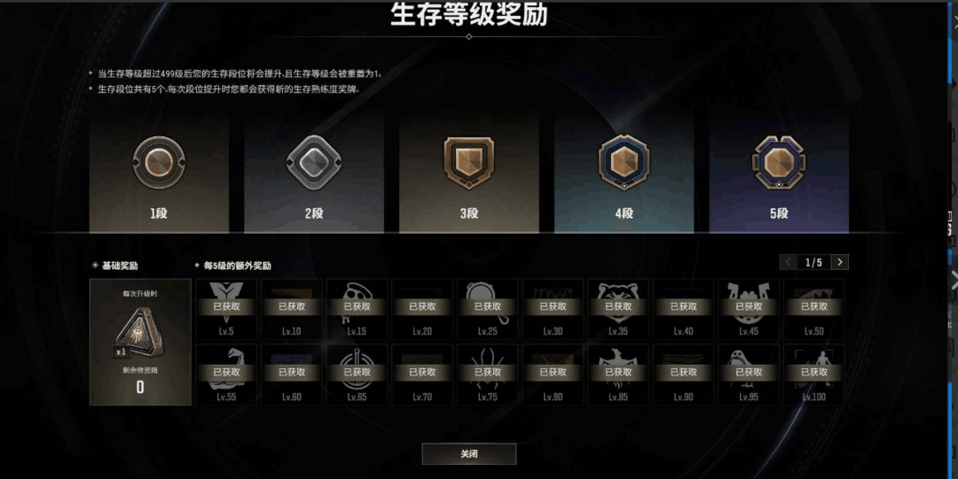 绝地求生租号