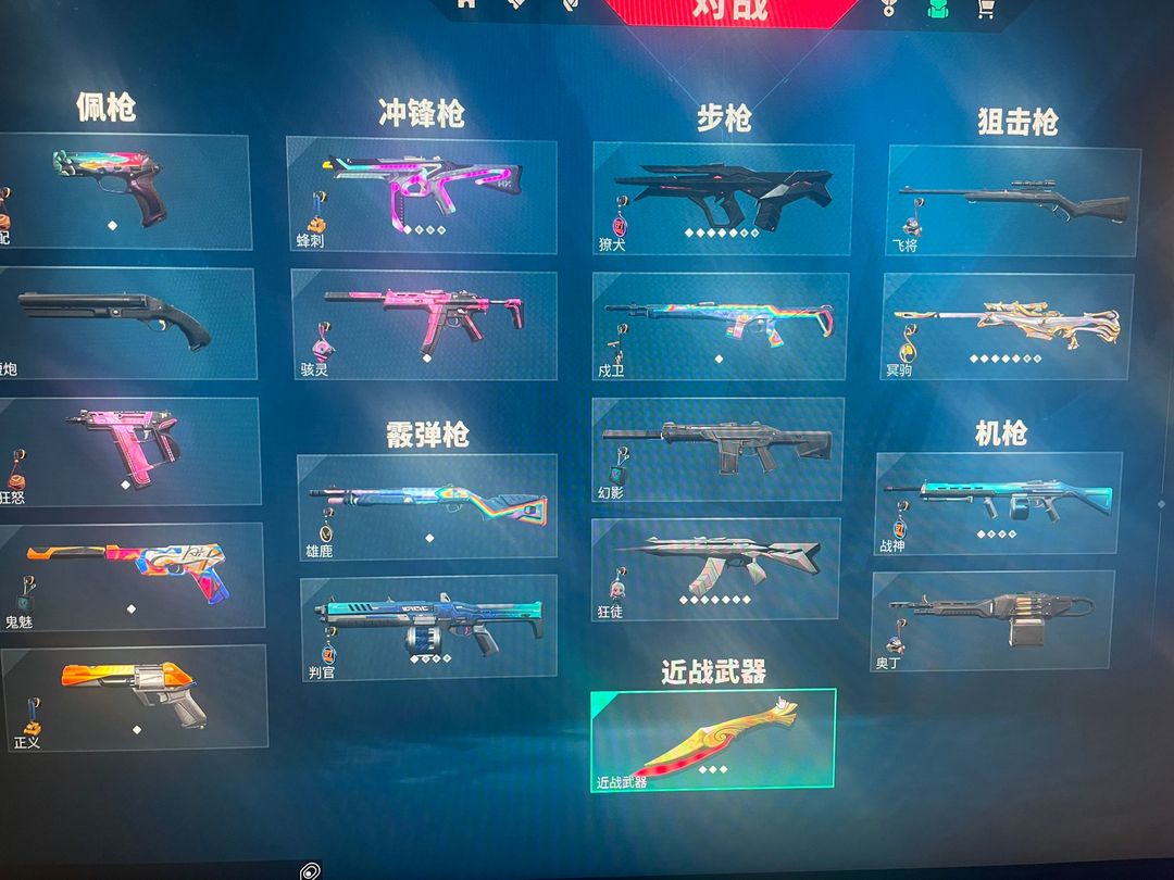 无畏契约租号
