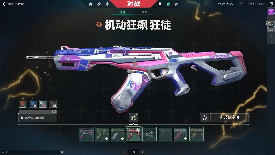 无畏契约租号