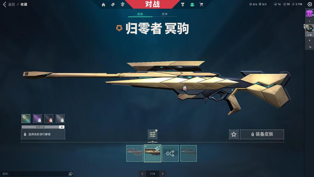 无畏契约租号