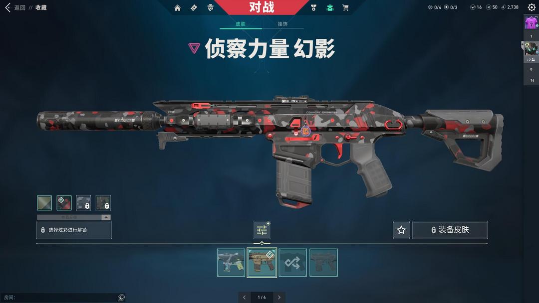 无畏契约租号