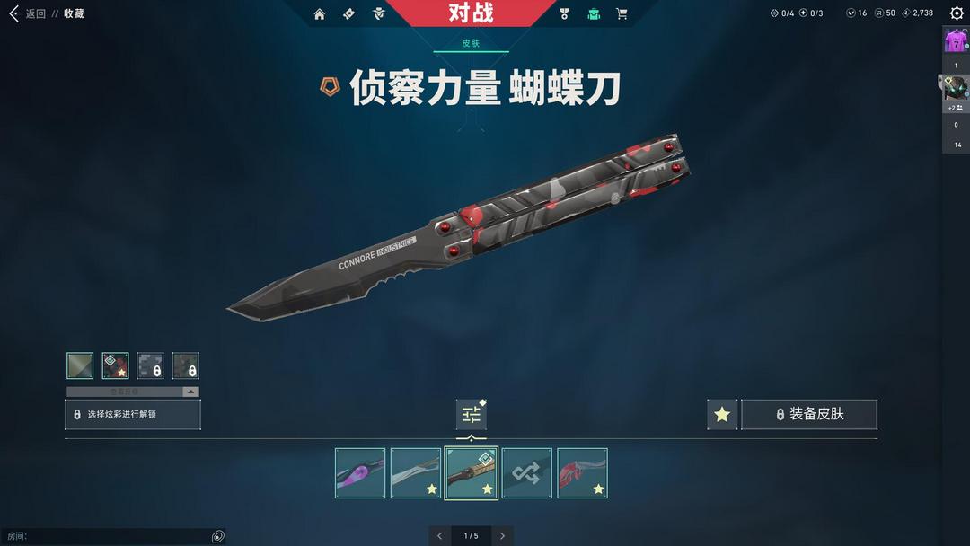 无畏契约租号