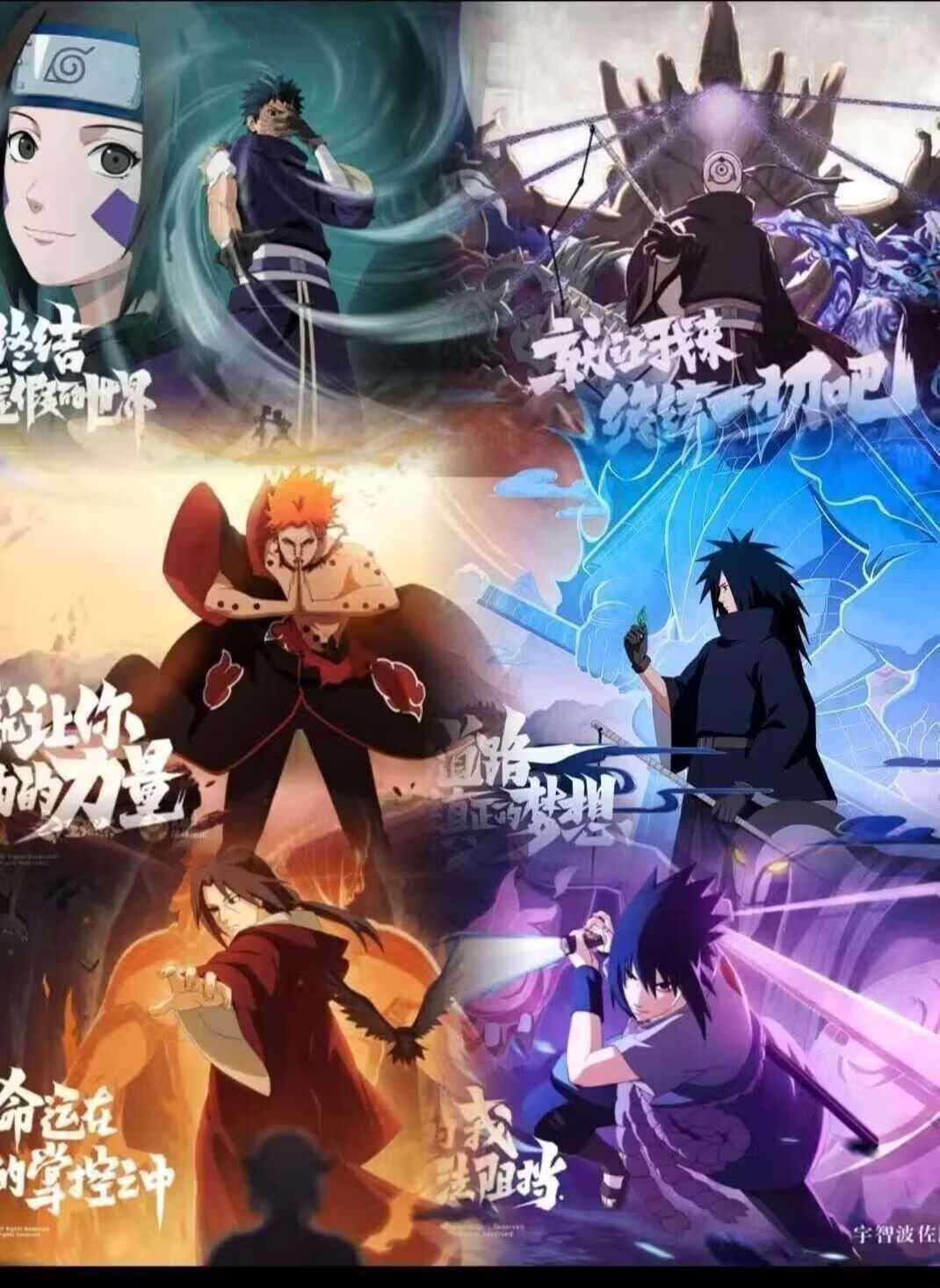 火影忍者租号