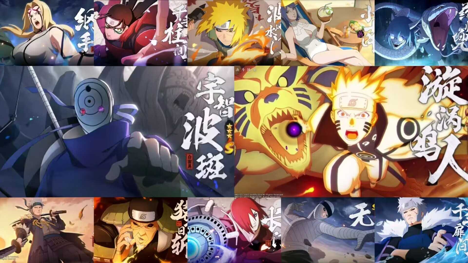 火影忍者租号